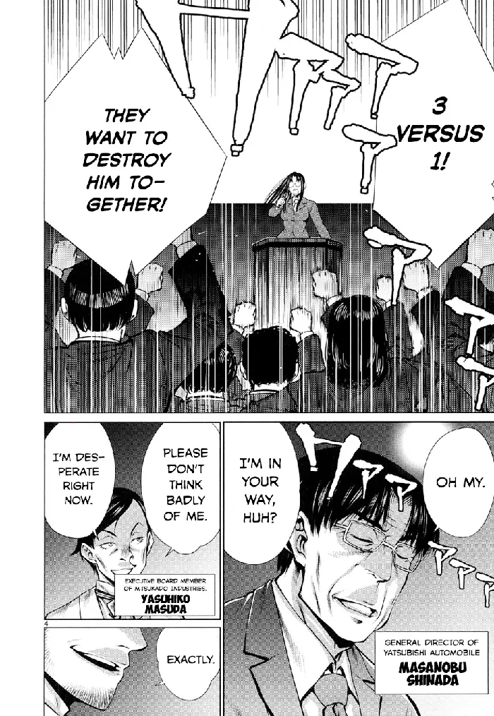 Killing Bites Chapter 10 image 04_optimized